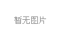 2021年廣州注冊公司不經營不注銷有哪些后果？